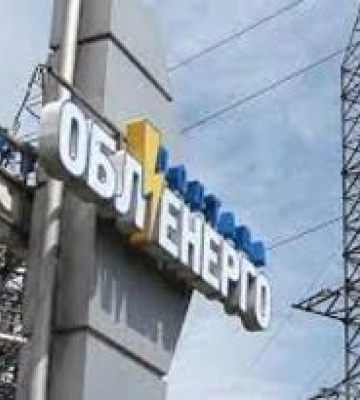 В усіх громадах Полтавщини відновили електропостачання