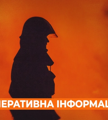 Масштабный пожар произошел в Харькове вечером 12 ноября — ГСЧС