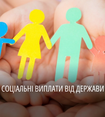 В этом году на Днепропетровщине выплатили 3,7 миллиарда гривен госпомощи
