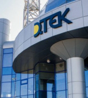 ДТЕК в Гаазі виграв суд проти росії по кримських активах