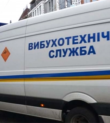 Масове замінування львівських шкіл