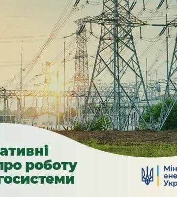 16 вогневих атак по Авдіївці. Військо РФ 21 раз стріляло по Донеччині та знеструмило шахту