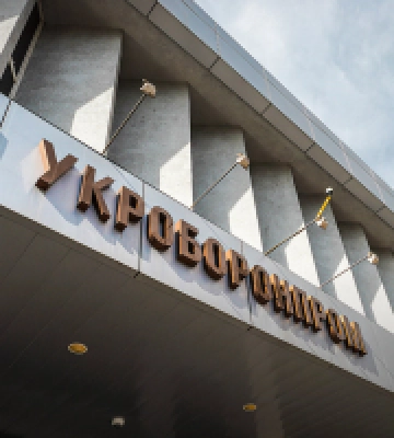 Правоохоронці викрили схему розкрадання майна оборонного підприємства
