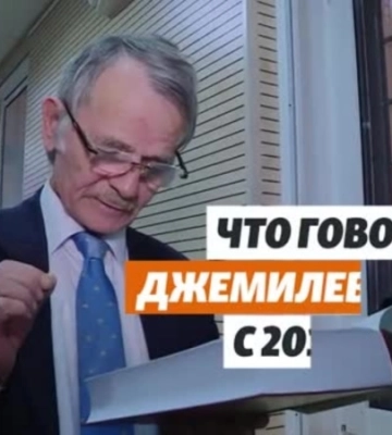 «Крым всегда будет нашей родиной!» Что говорил Мустафа Джемилев о Крыме с 2014 года