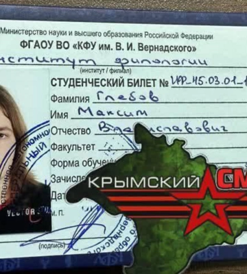 Фарион опубликовала сообщение студента из Крыма, который принял ее сторону в языковом скандале. После этого его задержала ФСБ