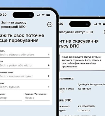 Жителя Миколаївщини відправили на громадські роботи та змусили повернути ₴20 тисяч за махінації в «Дії» з виплатами для ВПО