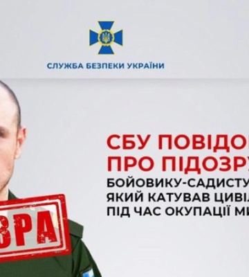 Рашисту Юсупову, який катував цивільних під час окупації Миколаївщини, повідомлено про підозру, - СБУ