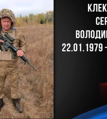 На Волині школярі наярмаркували понад 31 тис. грн для ЗСУ