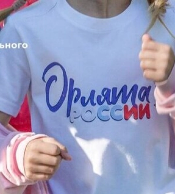 Усіх першокласників на окупованій території Херсонщини примусово зарахували в &quot;Орлята росії&quot;, - Центр нацспротиву