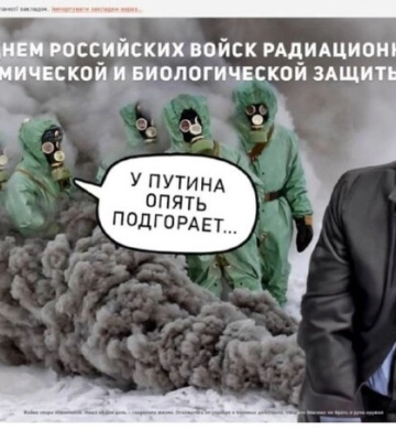 Військові хакери вразили сайти, що генерують трафік для російських ІПСО