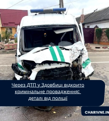 Поліція повідомила подробиці ДТП, в якій постраждало 5 осіб