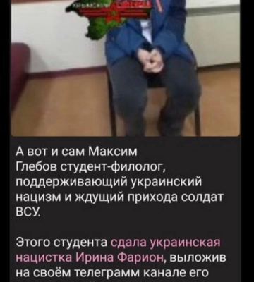 Фаріон займеться СБУ: омбудсмен вимагає юридичну оцінку її діям проти студента з Криму