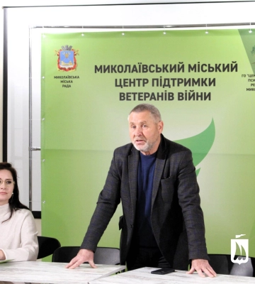 Від юридичної підтримки до фізичної реабілітації: у Миколаєві комплексно допомагають захисникам