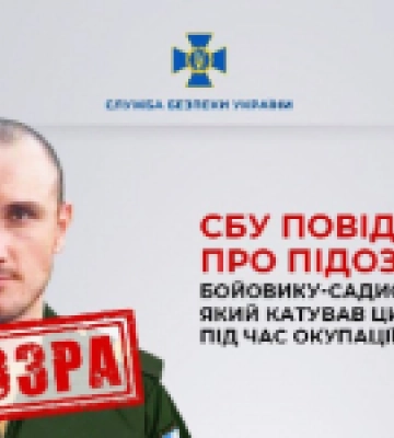 Знущався над цивільними під час окупації на Миколаївщині. Військовому РФ повідомлено про підозру