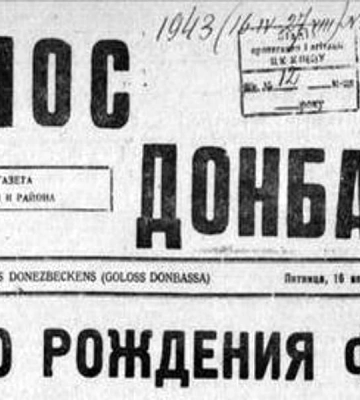 Окупанти шукають на Луганщині пропагандистів для роботи в &quot;районних газетах&quot;, - Центр нацспротиву