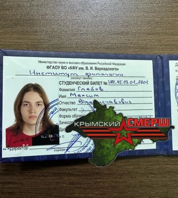 Лубинец просит СБУ дать юридическую оценку действиям Фарион, сдавшей ФСБ проукраинского студента в Крыму
