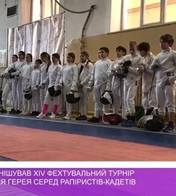 В Ужгороді фінішував XIV фехтувальний турнір пам’яті Василя Герея серед рапіристів-кадетів