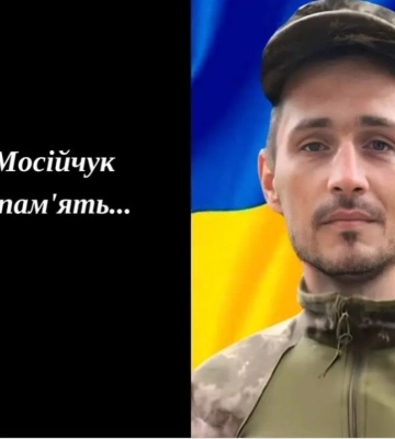 Війна забрала життя бійця з Костополя