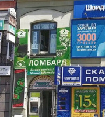 Кияни вимагають обмежити розмір зовнішньої реклами та вивісок