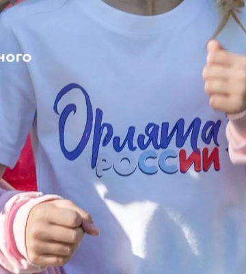 «Орлята России»: Окупанти розробили нову пропагандистську програму для українських дітей