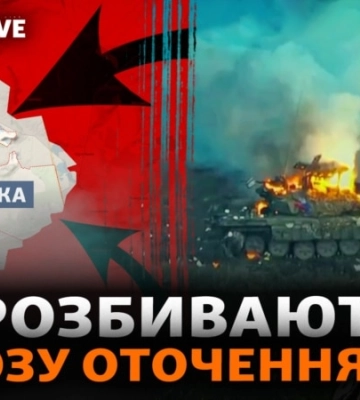 Армія РФ намагається оточити Авдіївку?
