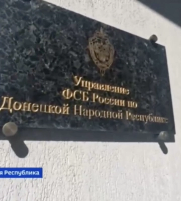 Погруддя Дзержинського та паркан. Як виглядає будівля ФСБ у Донецьку