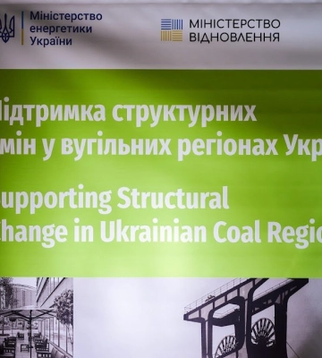 Волинська громада увійшла до Асоціації вугільних громад України