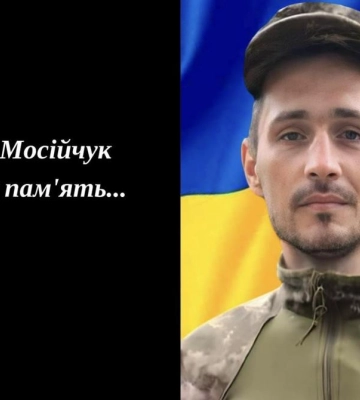 У Костопільській громаді 14 листопада оголошено днем жалоби