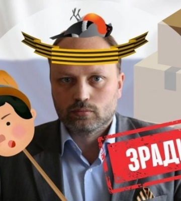 В Мелитополе кандидата на должность гауляйтера Запорожской области назначили главным по патриотизму в регионе