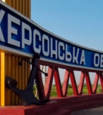 Російська армія 124 рази обстріляла Херсонщину - є загиблі