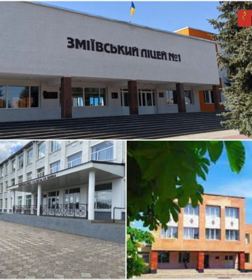 З назв шкіл на Харківщині “викреслили” героїв СРСР і космонавта