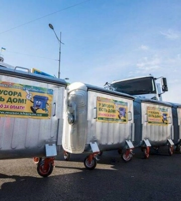 Харьковчане теперь могут посмотреть квитанции за мусор на сайте КВБО