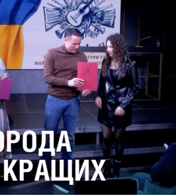 Нагорода для кращих. У Кам’янському привітали працівників культури та мистецтва.