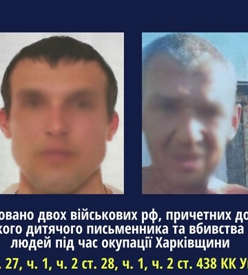 Детского писателя Вакуленко убили уроженцы Луганска