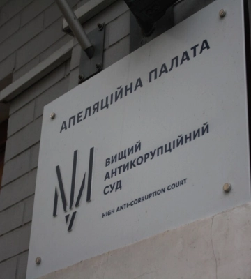 Засуджений суддя з Київщини мобілізувався, його справу зупинили слухати