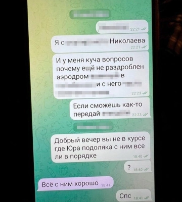 У Миколаєві затримали ще одного інформатора фсб, який шпигував за аеродромами ЗСУ