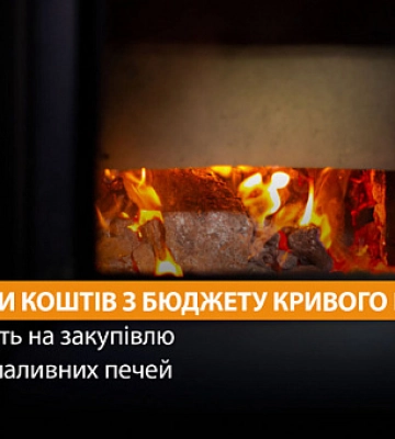 Работа в Кривом Роге: вакансии в сфере медиа