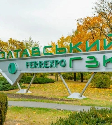 Керівнику Полтавського ГЗК, підозрюваному в несплаті податків, обрали запобіжний захід
