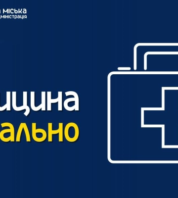 У Сумах за тиждень коронавірус діагностували у 152 пацієнтів