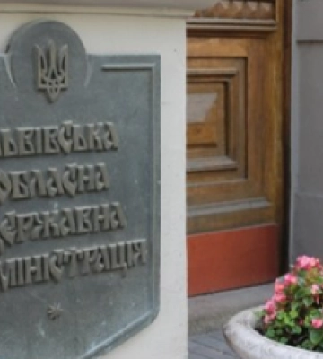 Львівська ОВА передала у власність громадянам 11 авто