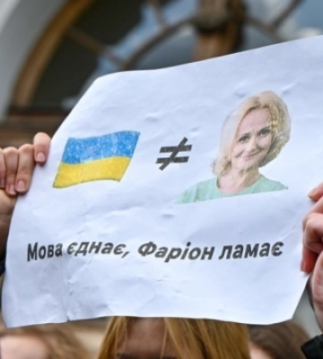 Рішення про звільнення Фаріон прийматиме комісія університету - ректорат