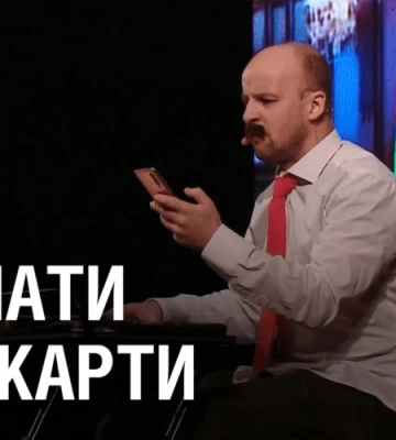 Нажартував 120 тисяч. КОМІК Юрій Великий у Дніпрі