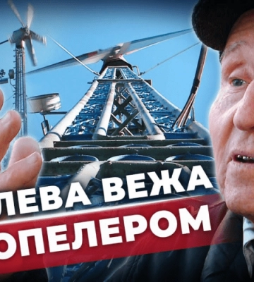 Дивовижний ВІТРЯК від «дніпровського ТЕСЛИ»
