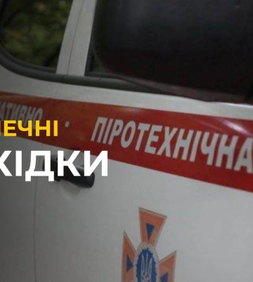 Поблизу Львова виявили застарілі БОЄПРИПАСИ часів 2-ї світової війни