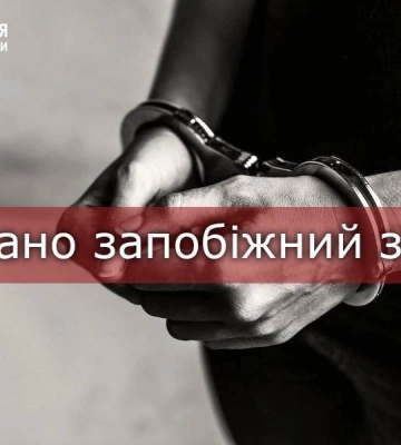 За збут психотропів житель Рівненського району перебуватиме під вартою