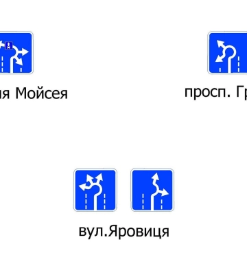 У Луцьку біля «Променя» на кільцевій розв&amp;#039;язці завершили нанесення розмітки