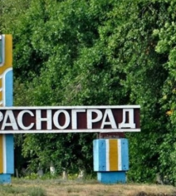 У Краснограді на Харківщині міськрада проголосувала проти перейменування міста