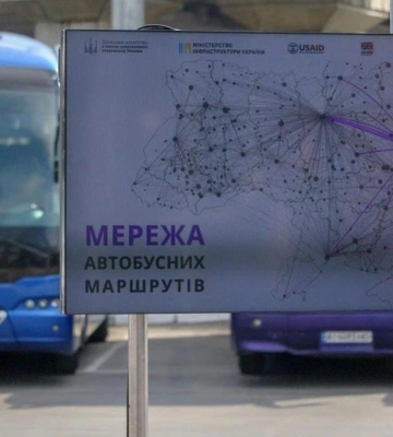 Жителі Полтавщини можуть запропонувати, як покращити міжобласні маршрути