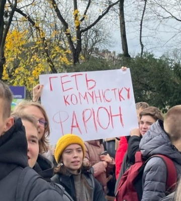 &quot;Долой коммунистку Фарион&quot;: во Львове студенты вышли на митинг против преподавательницы