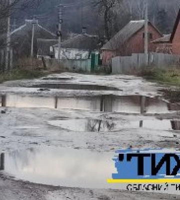 У Тростянці дорога після ремонту перетворилася у багнюку